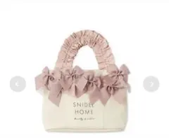SNIDEL HOME リボン付きハンドバッグピンク