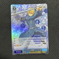 2026年最新】キリト&ユージオ spの人気アイテム - メルカリ