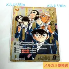 コナン カードゲーム SRCP 降谷零 追憶の盟友