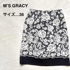 M’S GRACY スカート 花柄 バラ レース 日本製 36 モノトーン 上品のサムネイル