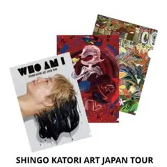WHO AM I 香取慎吾個展 クリアファイル＆POST CARD 신품 미개봉