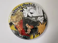 2026年最新】僕のヒーローアカデミア コレクション缶バッジ 爆豪勝己の