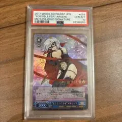もしものミライアルセーヌ MK/SJ01-059SP SP psa10 pop1 もしものミライアルセーヌ MK/SJ01-059SP SP psa10 pop1 - メルカリ