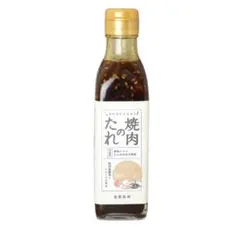 【富貴食研】焼肉のたれ 240gのサムネイル