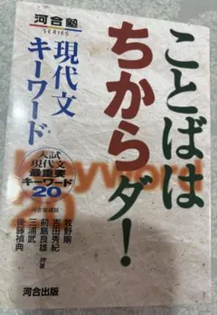 わく様 リクエスト 2点 まとめ商品