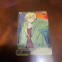 2025年最新】江端トウヤの人気アイテム - メルカリ