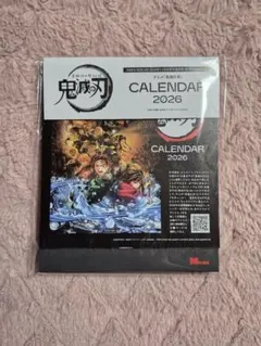 メンズノンノ 1・2月号 付録 鬼滅の刃 カレンダー 2026年