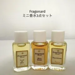 Fragonard フラゴナール ミニ香水3本セットのサムネイル