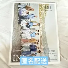 INI 2nd写真集 Viva la vita 楽天限定カバー⑤