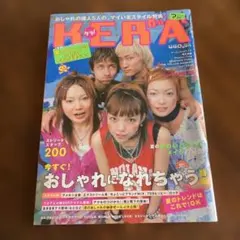 manba VOL.1 マンバギャル特集〖別冊egg 〗当時物‼ 渋谷マンバ - メルカリ