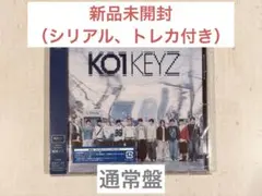 未開封　KO1KEYZ 通常盤 CD