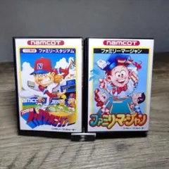 ファミコンソフト　ファミリースタジアム　ファミリーマージャン