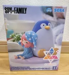 【新品未開封】SPY×FAMILY アーニャ　パジャマ　フィギュア 非売品