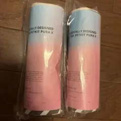PETKIT PURA X 専用ゴミ袋 2個セット
