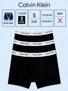 Calvin Klein ボクサーパンツ Sサイズ 3枚セット