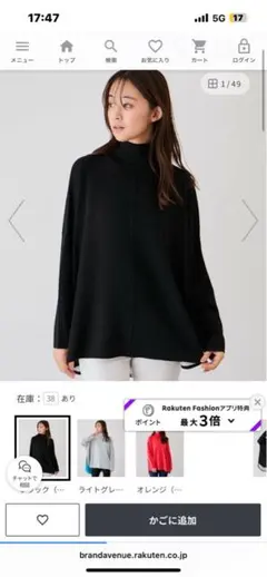 ビアズリー BEARDSLEY ウシロフレアニットパーカー カーディガン 黒