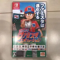 プロ野球 ファミスタ エボリューション