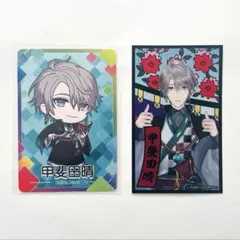 甲斐田晴　にじさんじチップス　ろふまおせんべい　カード シール セット