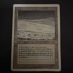 2026年最新】ツンドラ mtgの人気アイテム - メルカリ