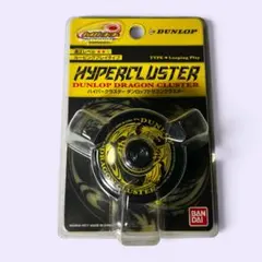 新品未開封 ハイパーヨーヨー クロスドラゴン オフィシャル認定店