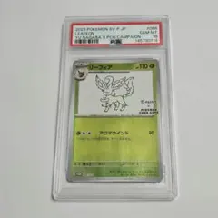 リーフィア YU NAGABA×ポケモンカードゲーム プロモ 068/SV-P - メルカリ