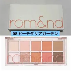 アイシャドウ ロムアンド rom&nd 08 ピーチダリアガーデン パレット