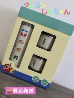 【新品】クレヨンしんちゃん ステンレスボトル + 2カップ 450ml