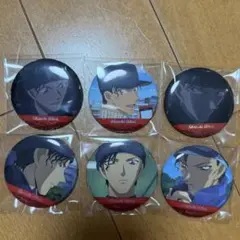 赤井秀一 缶バッジ 6個セット