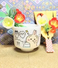 ちいかわ おちょこ2 とりたいよ水分