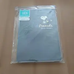 Peanuts　スヌーピー 2026 ダイアリー B6サイズ