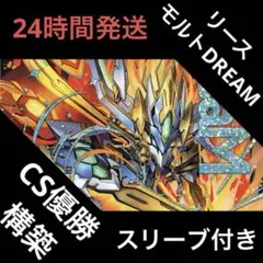 2026年最新】4Cモルトデッキの人気アイテム - メルカリ