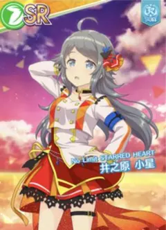 2026年最新】井ノ原小星の人気アイテム - メルカリ