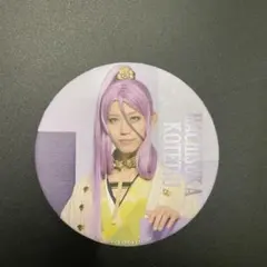 刀ミュ　陸奥一蓮　蜂須賀虎徹