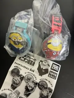 ミニオン カプセルトイ 時計 2個セット