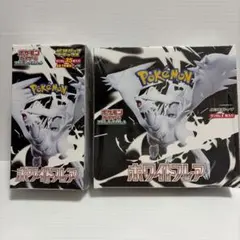 コールドフレア ポケモンカード 1box 未開封 シュリンク無し 20パック
