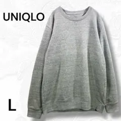 ユニクロ　UNIQLO カットソー　スウェット L グレー　メンズ　トップス