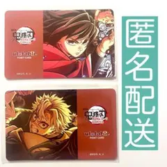 鬼滅の刃 義勇 実弥 お楽しみくじ