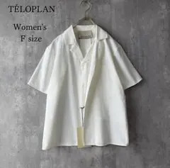 テーロプラン TELOPLAN ガスパーレイヤード カラーシャツ ホワイト 新品