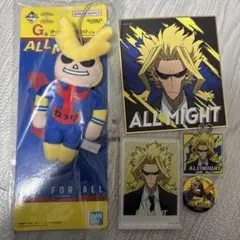 僕のヒーローアカデミア オールマイトセット
