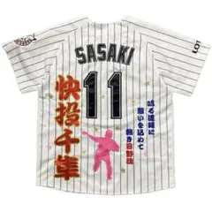 大谷翔平 サイン入りユニフォーム 侍ジャパン 日本代表 WBC 希少