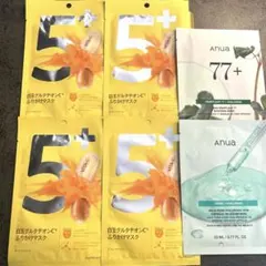 ナンバーズイン白玉グルタチオン4枚アヌアシート2枚