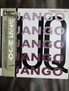 廃盤 和ジャズ 幻のモカンボ・セッション '54+2 守安祥太郎に捧ぐ