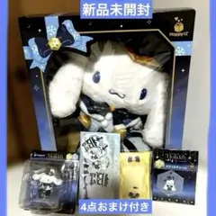 Happyくじ HolidayCollectionラスト賞シナモン4点おまけ付き