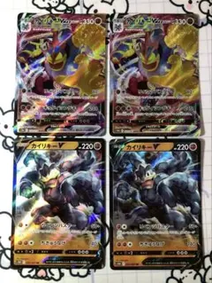 カイリキー V & VMAX セット - メルカリ