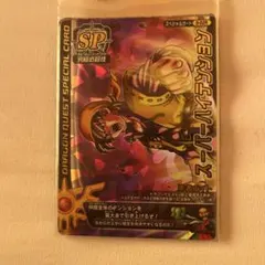 2026年最新】スーパーハイテンション ドラクエの人気アイテム - メルカリ