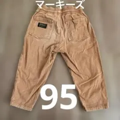 マーキーズ　BIG FIELD 長ズボン　ボトムス　95 男の子　保育園着