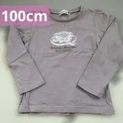 長袖 100cm ブランシェス