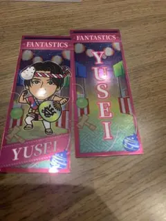 FANTASTICS 八木勇征 千社札 - メルカリ