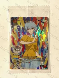 2026年最新】エヴァ カード 綾波レイの人気アイテム - メルカリ