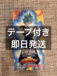 封入率一致 ドラゴンボールスーパーダイバーズ アドバンス バトルオブ